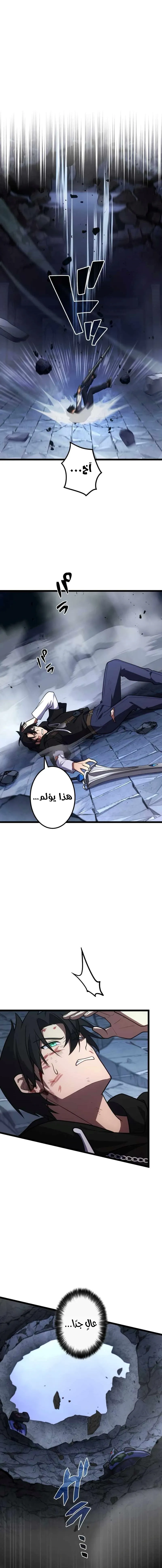 Read Because I’m Super Lucky, I Got a Second Chance at Life AR Manga Online