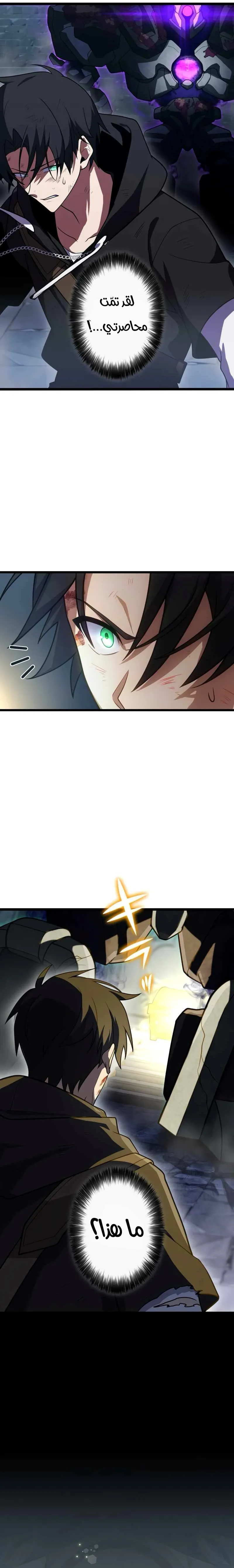Read Because I’m Super Lucky, I Got a Second Chance at Life AR Manga Online