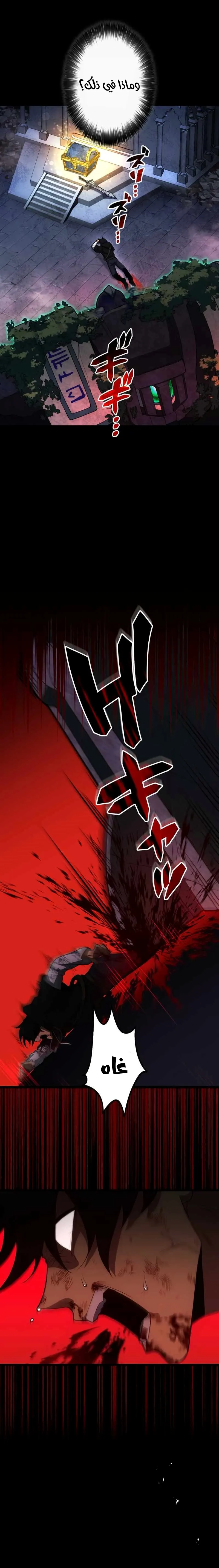 Read Because I’m Super Lucky, I Got a Second Chance at Life AR Manga Online