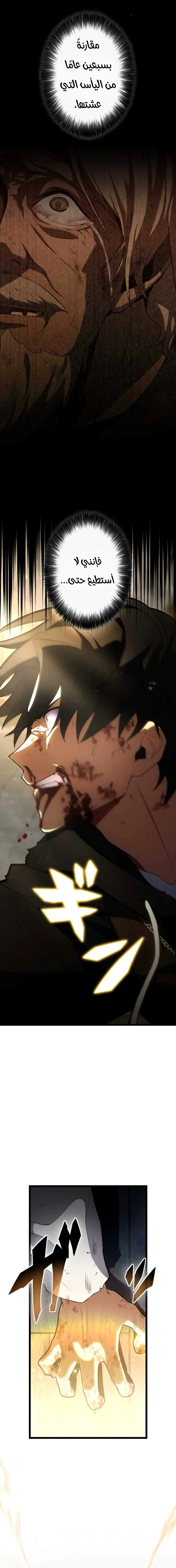 Read Because I’m Super Lucky, I Got a Second Chance at Life AR Manga Online