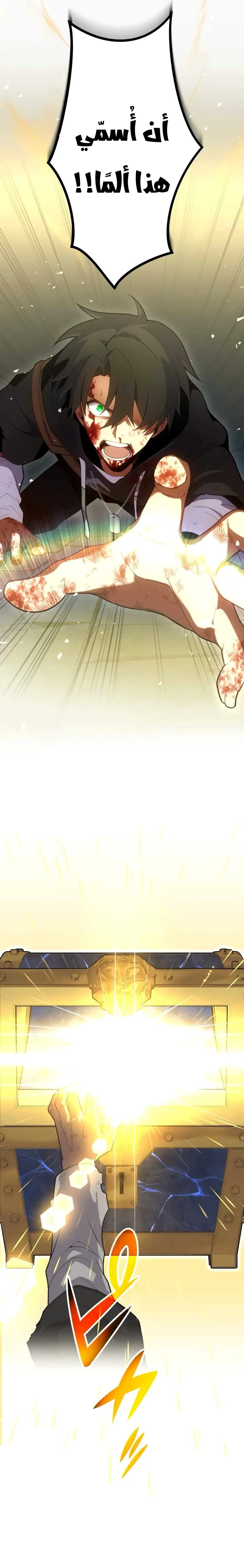 Read Because I’m Super Lucky, I Got a Second Chance at Life AR Manga Online