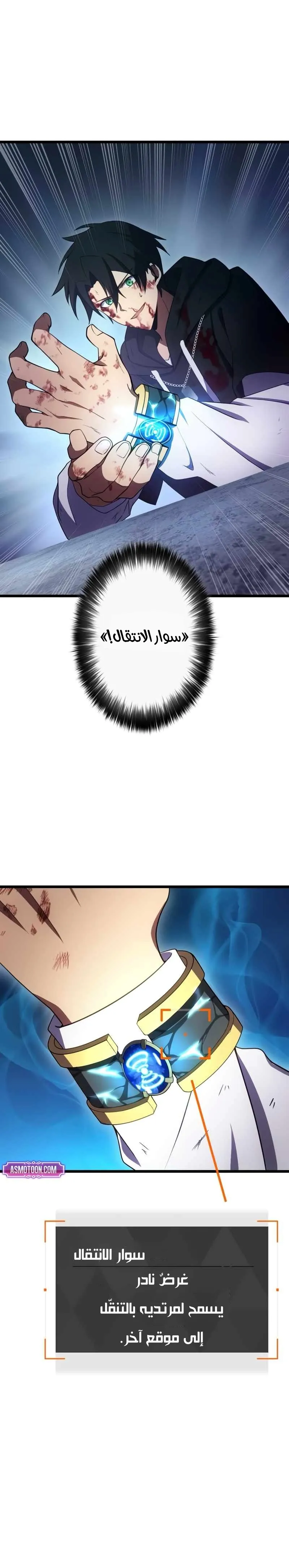 Read Because I’m Super Lucky, I Got a Second Chance at Life AR Manga Online