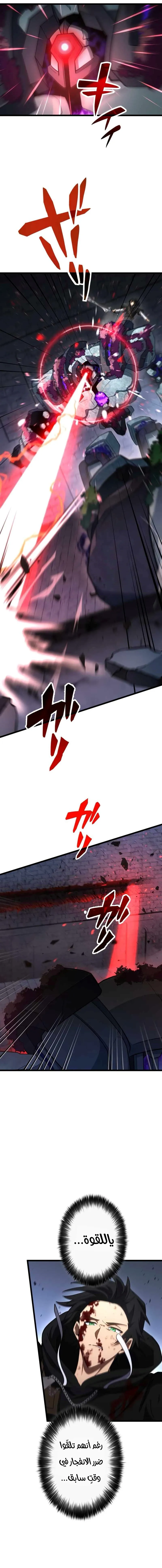 Read Because I’m Super Lucky, I Got a Second Chance at Life AR Manga Online