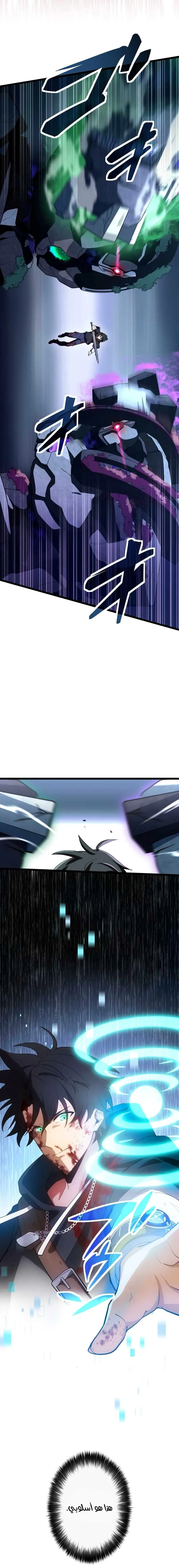 Read Because I’m Super Lucky, I Got a Second Chance at Life AR Manga Online