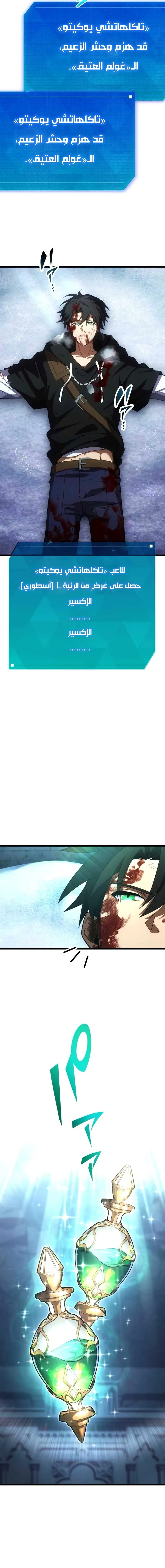 Read Because I’m Super Lucky, I Got a Second Chance at Life AR Manga Online