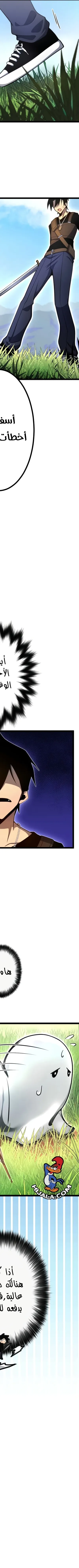 Read Because I’m Super Lucky, I Got a Second Chance at Life AR Manga Online