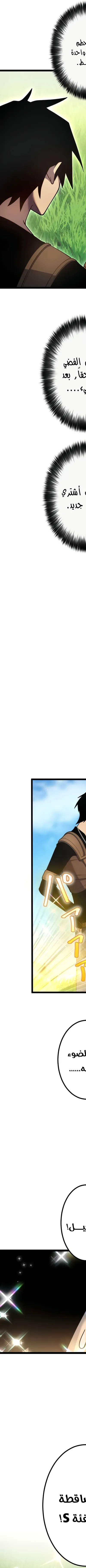 Read Because I’m Super Lucky, I Got a Second Chance at Life AR Manga Online