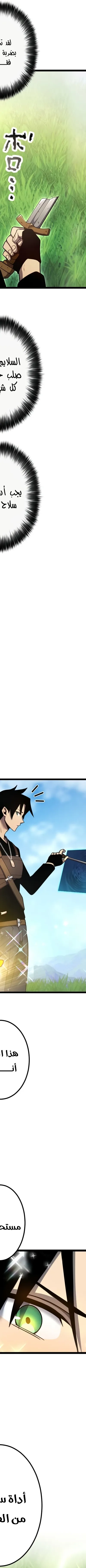 Read Because I’m Super Lucky, I Got a Second Chance at Life AR Manga Online