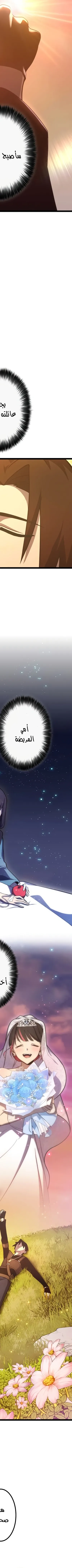 Read Because I’m Super Lucky, I Got a Second Chance at Life AR Manga Online