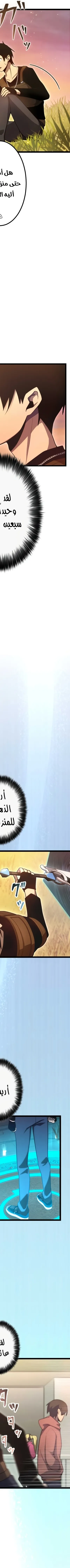 Read Because I’m Super Lucky, I Got a Second Chance at Life AR Manga Online