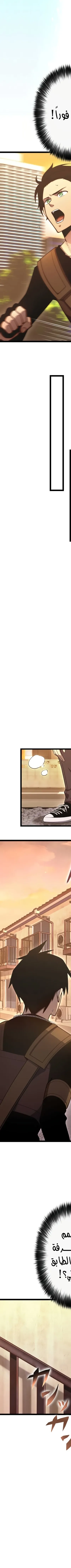 Read Because I’m Super Lucky, I Got a Second Chance at Life AR Manga Online