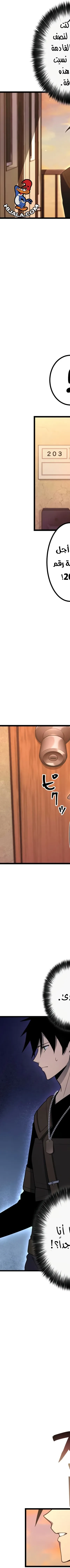 Read Because I’m Super Lucky, I Got a Second Chance at Life AR Manga Online