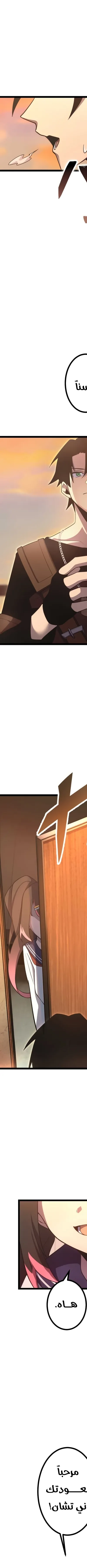 Read Because I’m Super Lucky, I Got a Second Chance at Life AR Manga Online