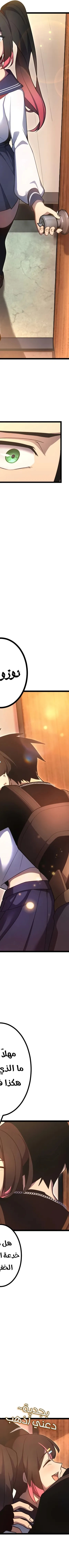 Read Because I’m Super Lucky, I Got a Second Chance at Life AR Manga Online