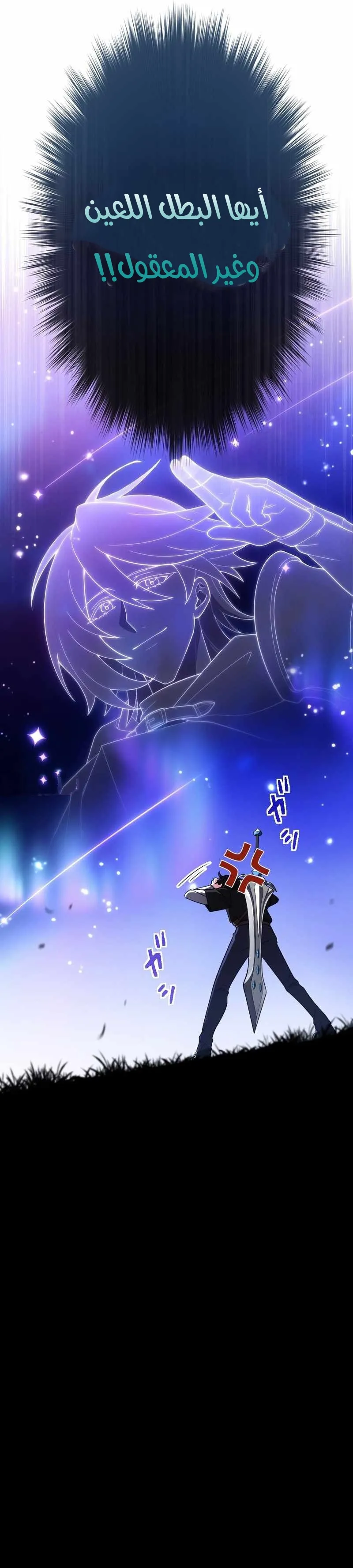 Read Because I’m Super Lucky, I Got a Second Chance at Life AR Manga Online