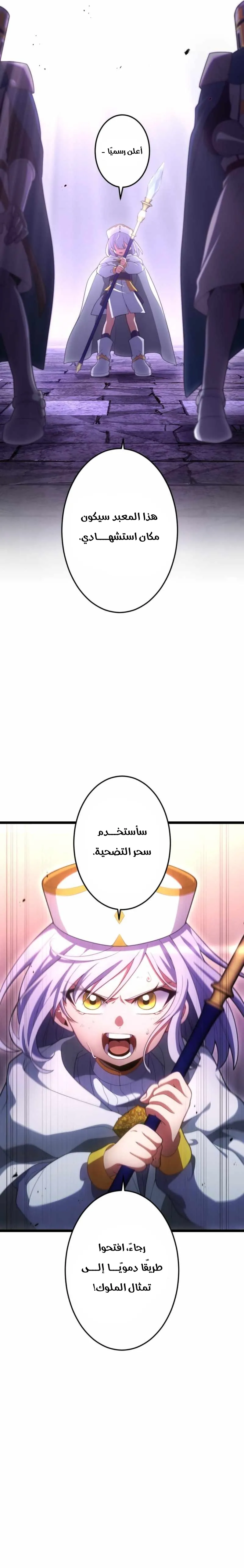 Read Because I’m Super Lucky, I Got a Second Chance at Life AR Manga Online