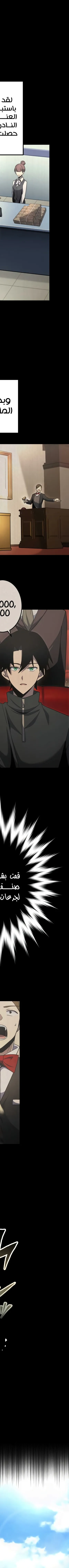 Read Because I’m Super Lucky, I Got a Second Chance at Life AR Manga Online