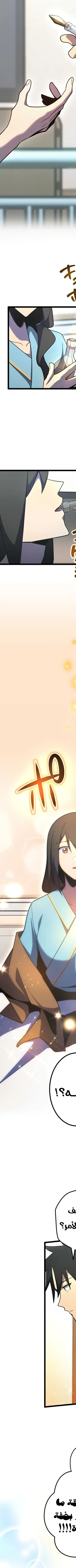 Read Because I’m Super Lucky, I Got a Second Chance at Life AR Manga Online
