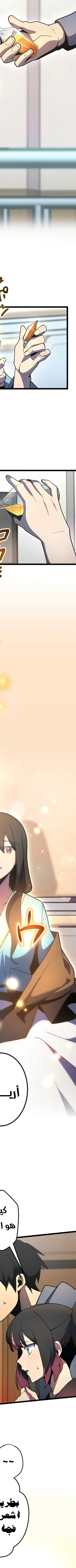 Read Because I’m Super Lucky, I Got a Second Chance at Life AR Manga Online