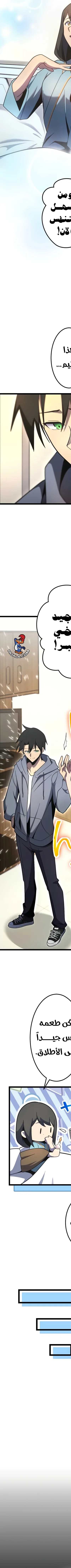 Read Because I’m Super Lucky, I Got a Second Chance at Life AR Manga Online