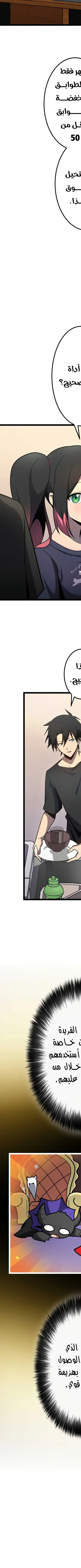 Read Because I’m Super Lucky, I Got a Second Chance at Life AR Manga Online
