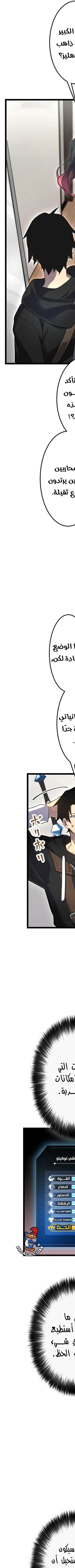 Read Because I’m Super Lucky, I Got a Second Chance at Life AR Manga Online