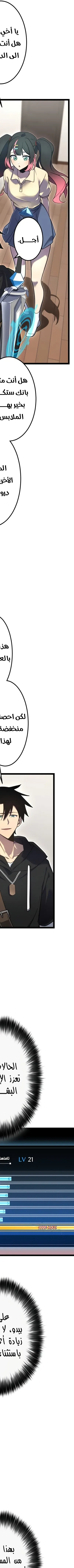 Read Because I’m Super Lucky, I Got a Second Chance at Life AR Manga Online