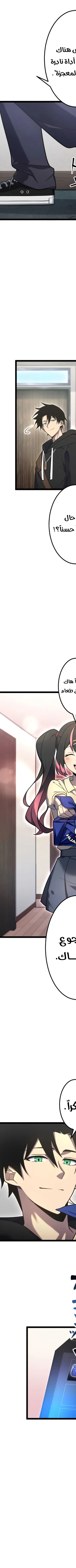 Read Because I’m Super Lucky, I Got a Second Chance at Life AR Manga Online