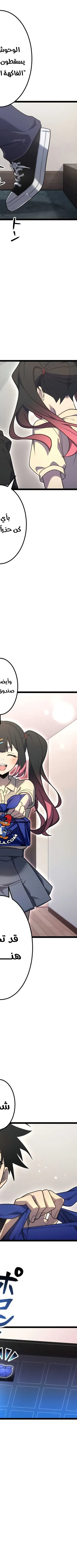 Read Because I’m Super Lucky, I Got a Second Chance at Life AR Manga Online