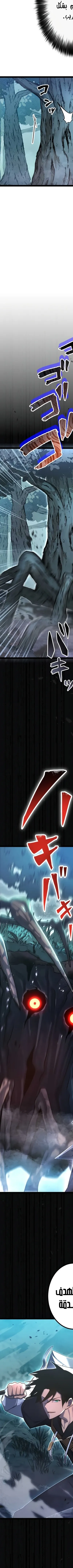 Read Because I’m Super Lucky, I Got a Second Chance at Life AR Manga Online