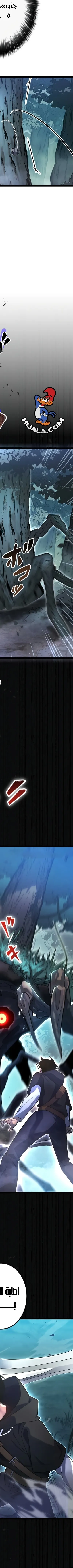 Read Because I’m Super Lucky, I Got a Second Chance at Life AR Manga Online