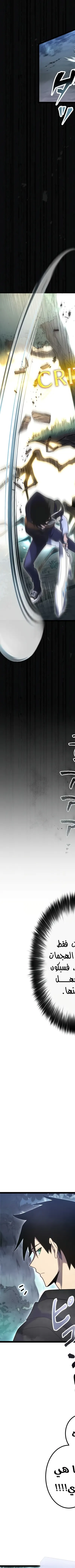 Read Because I’m Super Lucky, I Got a Second Chance at Life AR Manga Online
