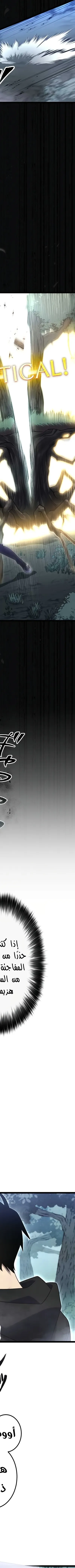 Read Because I’m Super Lucky, I Got a Second Chance at Life AR Manga Online
