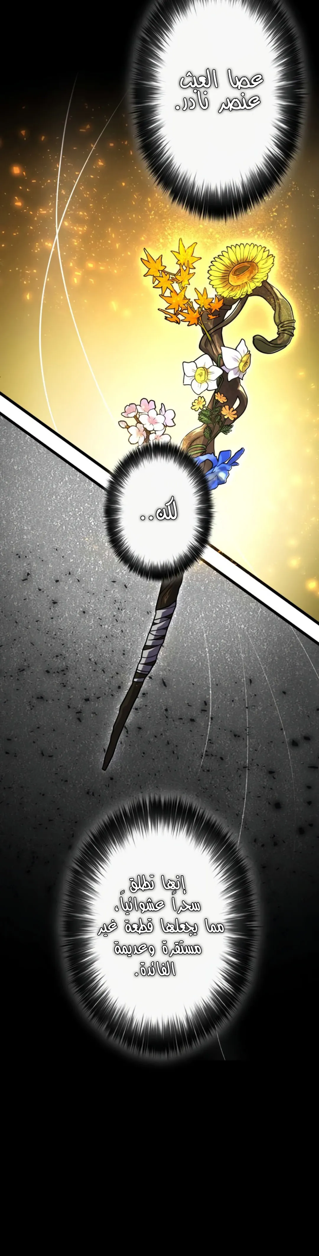 Read Because I’m Super Lucky, I Got a Second Chance at Life AR Manga Online