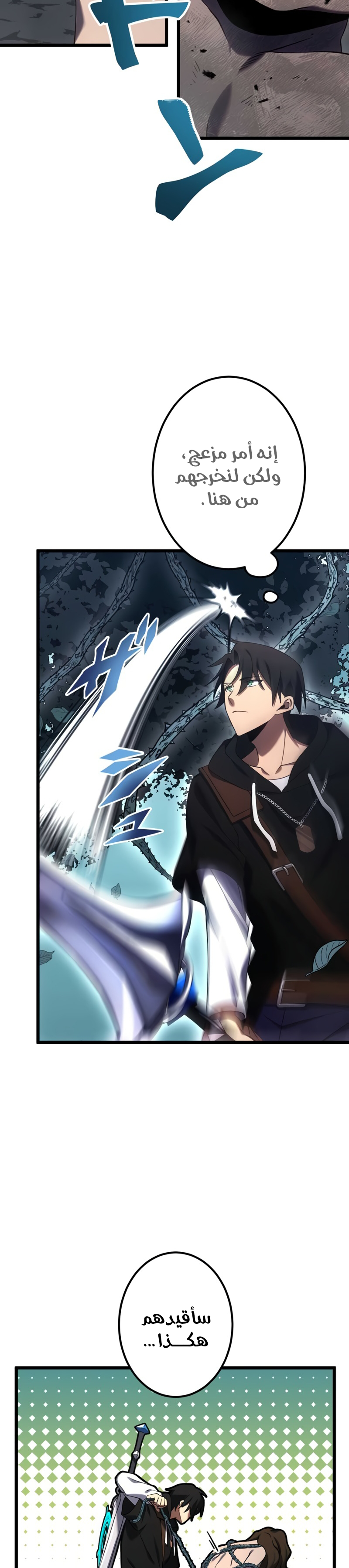 Read Because I’m Super Lucky, I Got a Second Chance at Life AR Manga Online
