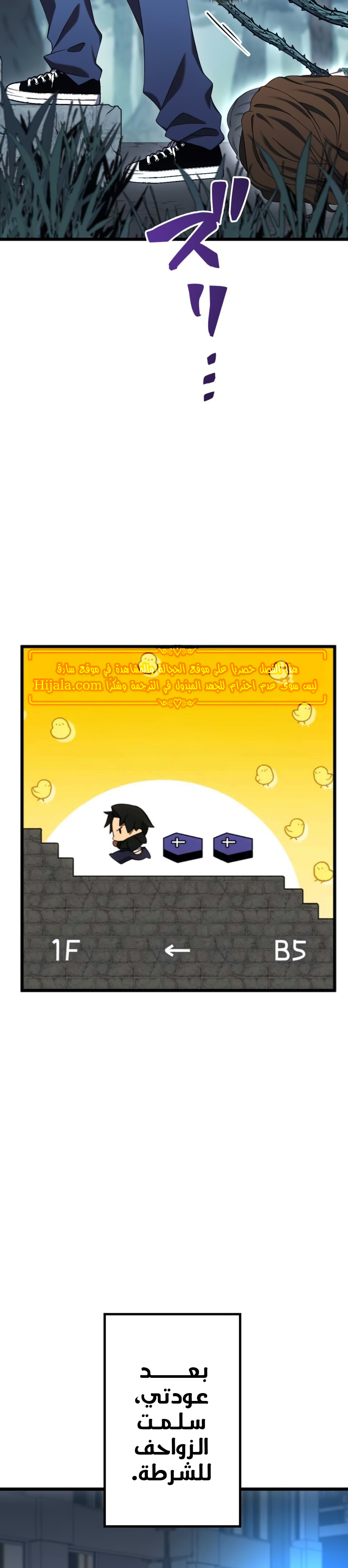 Read Because I’m Super Lucky, I Got a Second Chance at Life AR Manga Online