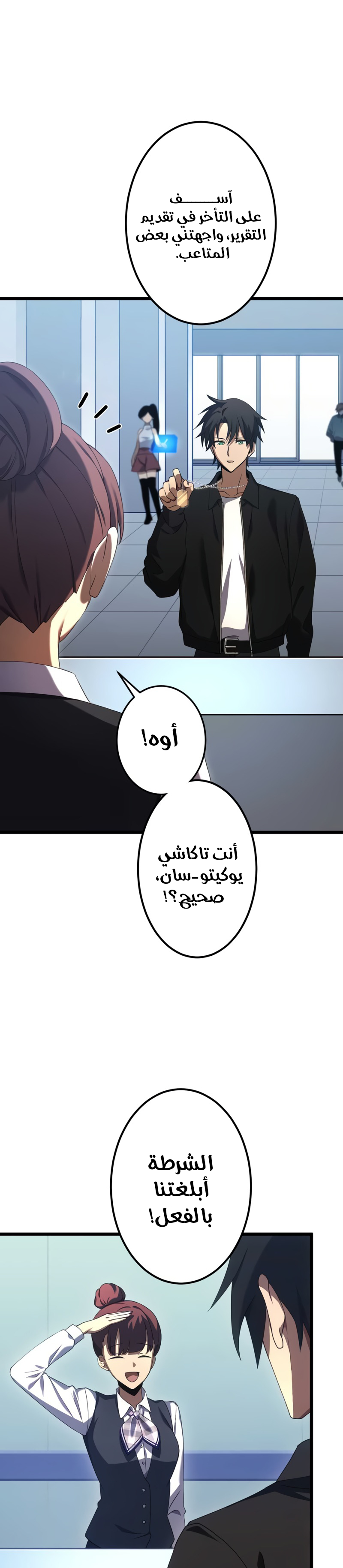 Read Because I’m Super Lucky, I Got a Second Chance at Life AR Manga Online