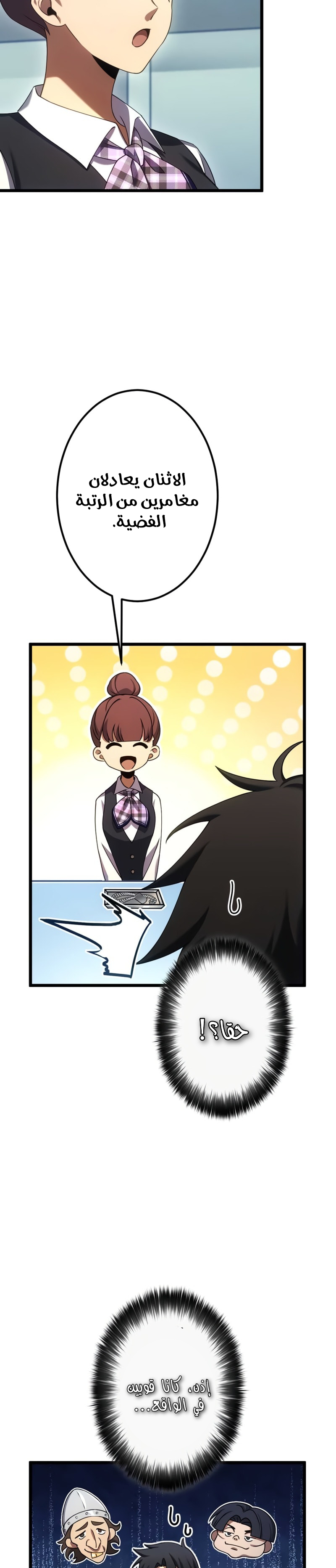 Read Because I’m Super Lucky, I Got a Second Chance at Life AR Manga Online