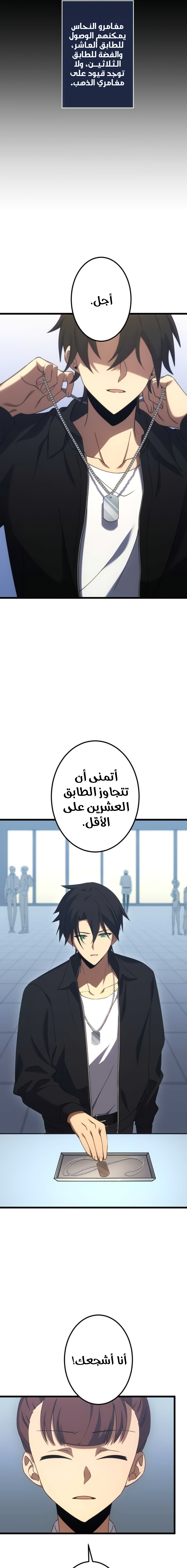 Read Because I’m Super Lucky, I Got a Second Chance at Life AR Manga Online