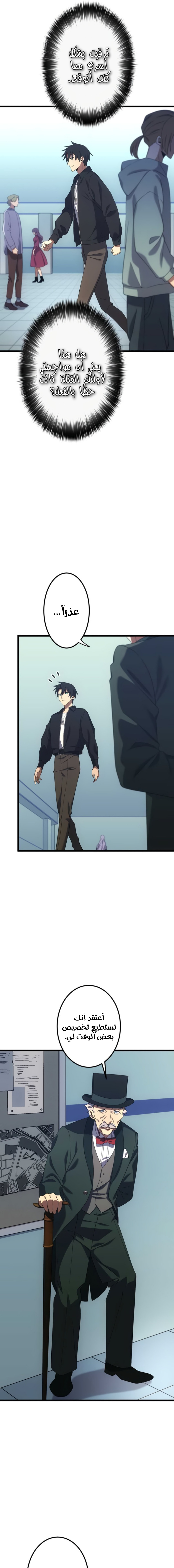 Read Because I’m Super Lucky, I Got a Second Chance at Life AR Manga Online
