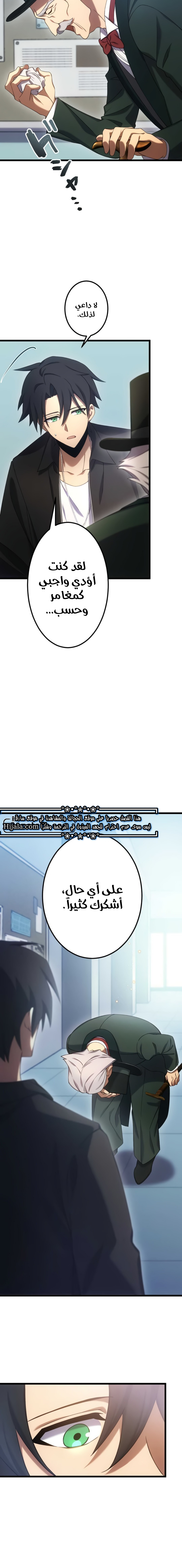 Read Because I’m Super Lucky, I Got a Second Chance at Life AR Manga Online