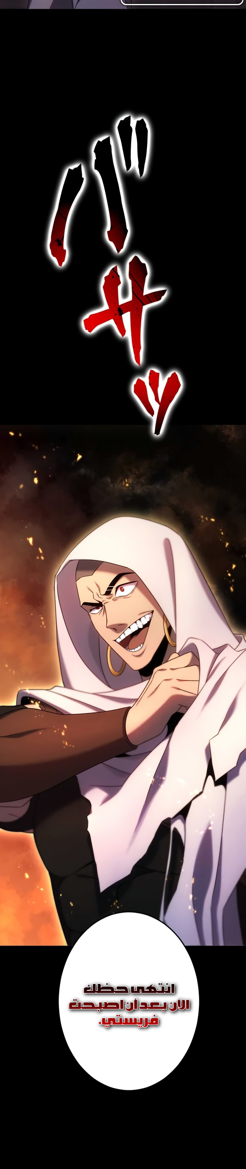 Read Because I’m Super Lucky, I Got a Second Chance at Life AR Manga Online