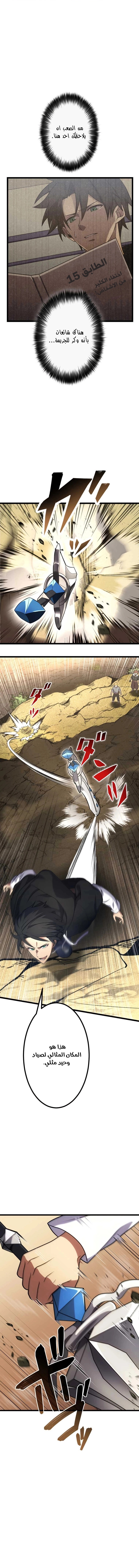 Read Because I’m Super Lucky, I Got a Second Chance at Life AR Manga Online