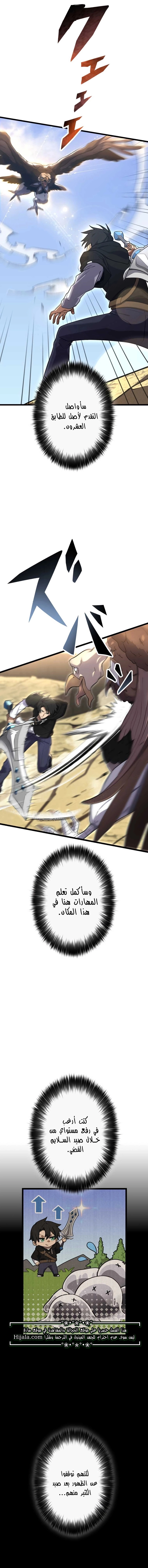 Read Because I’m Super Lucky, I Got a Second Chance at Life AR Manga Online