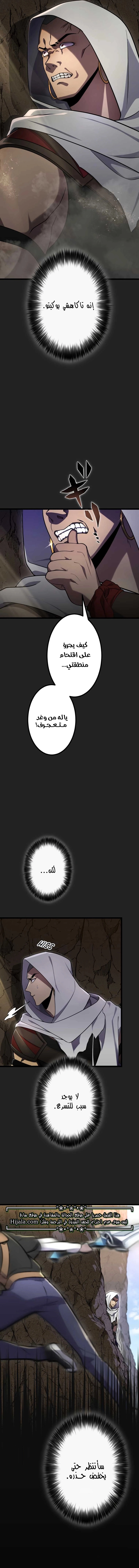 Read Because I’m Super Lucky, I Got a Second Chance at Life AR Manga Online