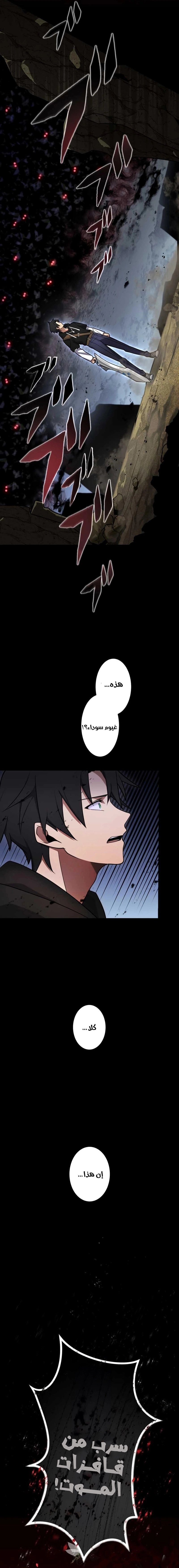 Read Because I’m Super Lucky, I Got a Second Chance at Life AR Manga Online