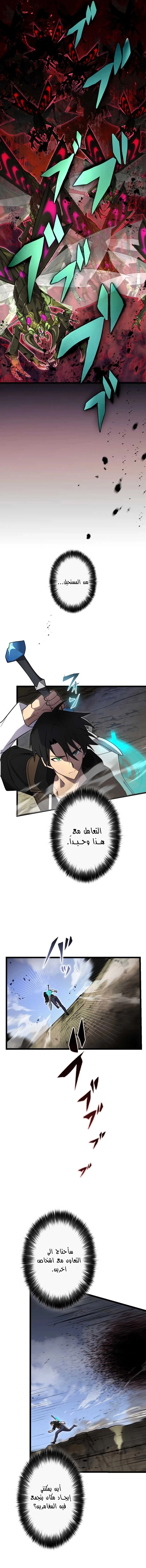 Read Because I’m Super Lucky, I Got a Second Chance at Life AR Manga Online