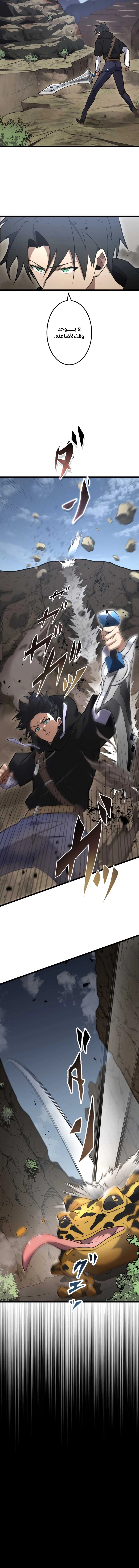 Read Because I’m Super Lucky, I Got a Second Chance at Life AR Manga Online