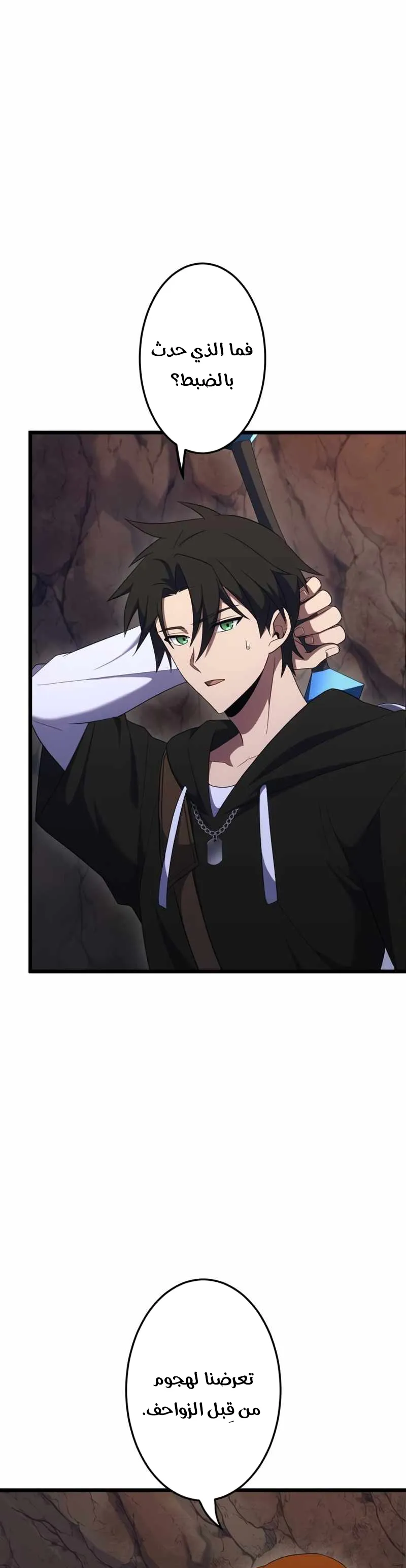Read Because I’m Super Lucky, I Got a Second Chance at Life AR Manga Online