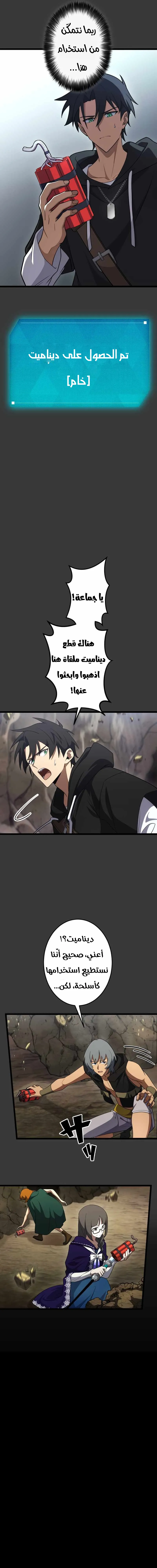 Read Because I’m Super Lucky, I Got a Second Chance at Life AR Manga Online